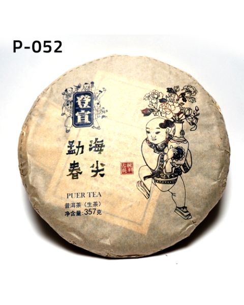 The cake wrapped in rice paper depicting a Chinese toddler carrying a vase filled with flowers.