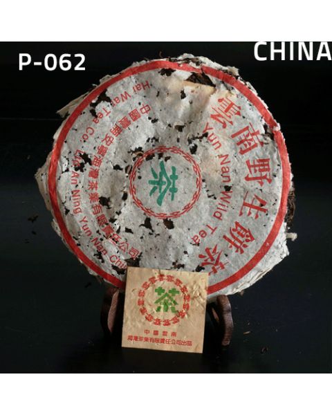 2001 Hai Wan Tea Factory Yiwu Mnt. raw Beng stukje van 50 gram